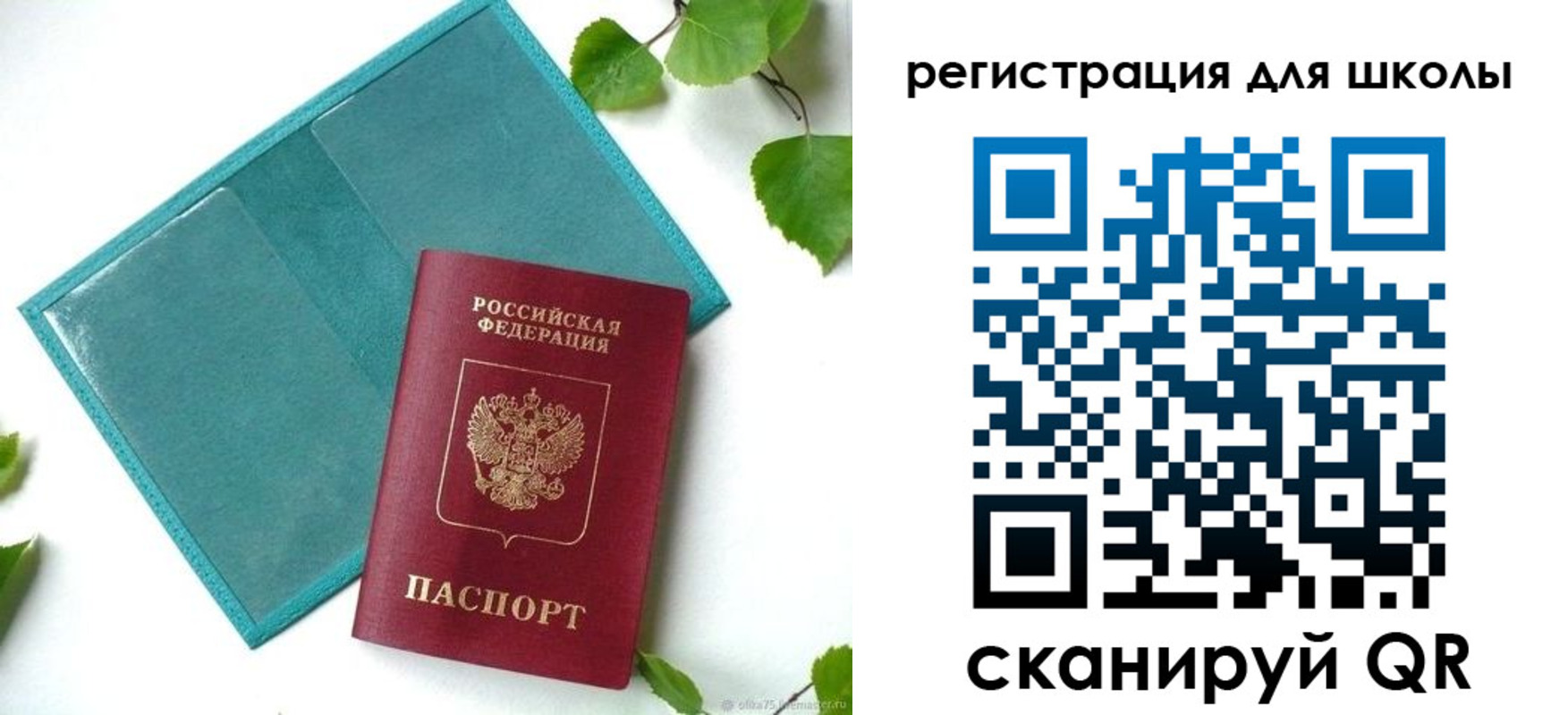 прописка регистрация в Киреевске