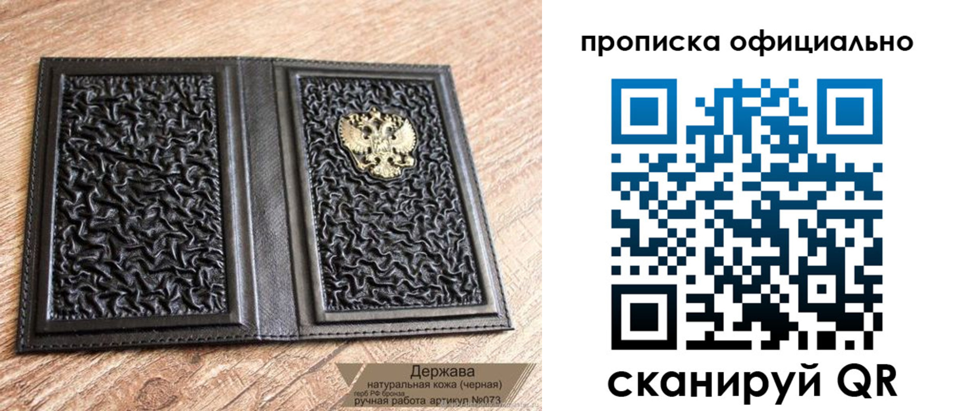 временная регистрация поиск в Киреевске