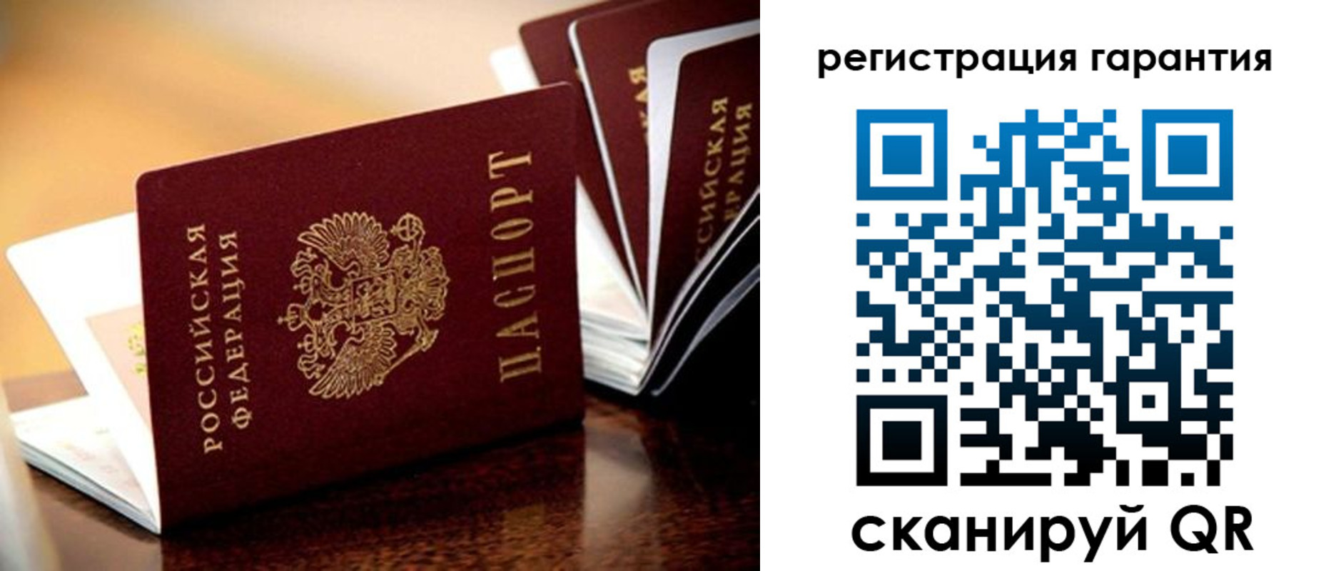 временная регистрация в Киреевске