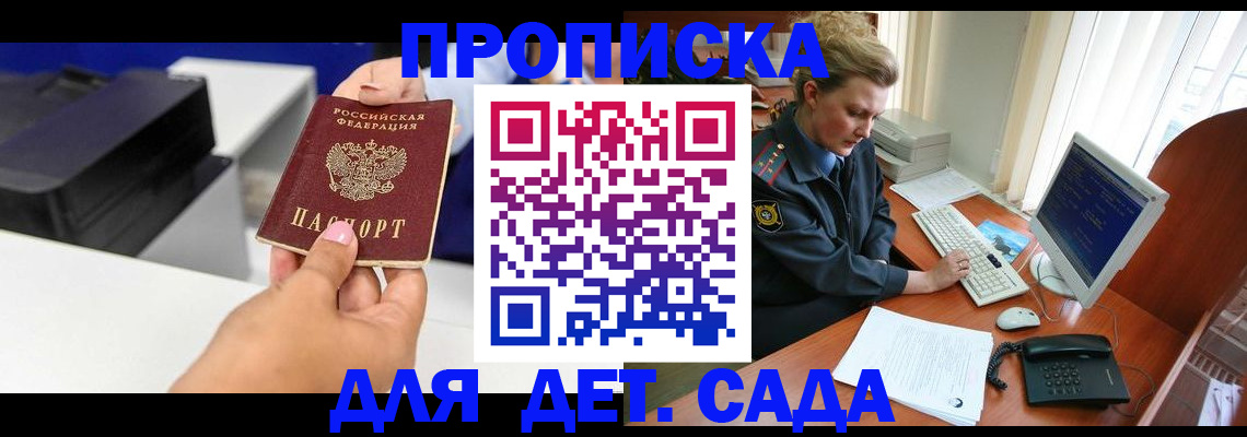 временная регистрация собственник в Киреевске